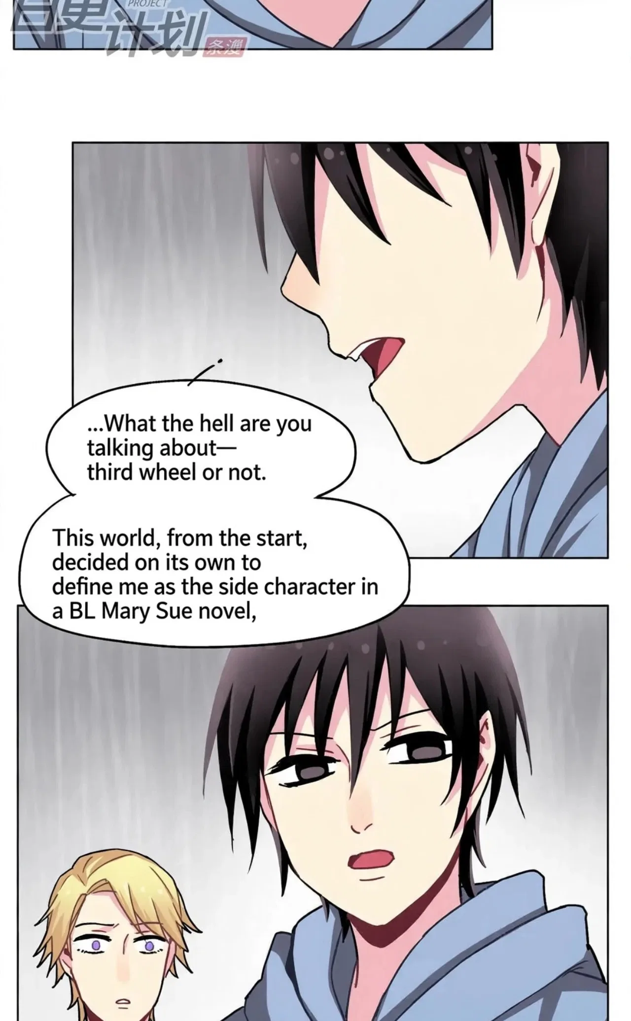 Fēi Liàngchǎnxíng Chuānyuè Chapter 24 – Page 11