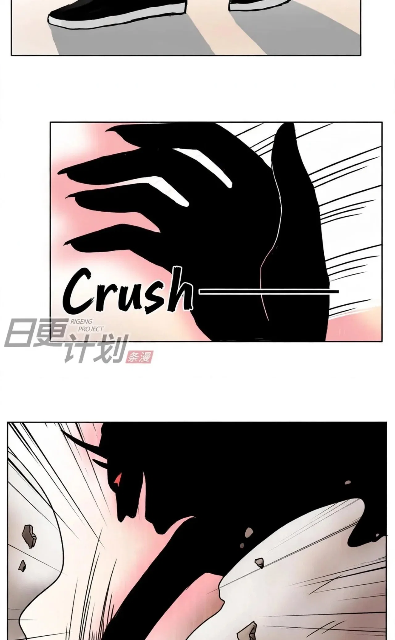Fēi Liàngchǎnxíng Chuānyuè Chapter 24 – Page 16