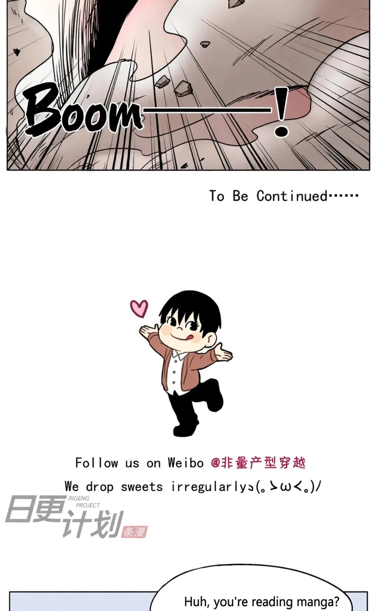 Fēi Liàngchǎnxíng Chuānyuè Chapter 24 – Page 17
