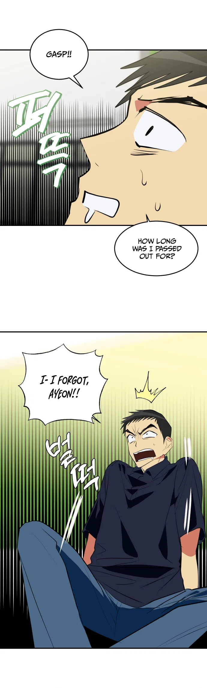 Save the Earth! Chapter 27 – Page 33