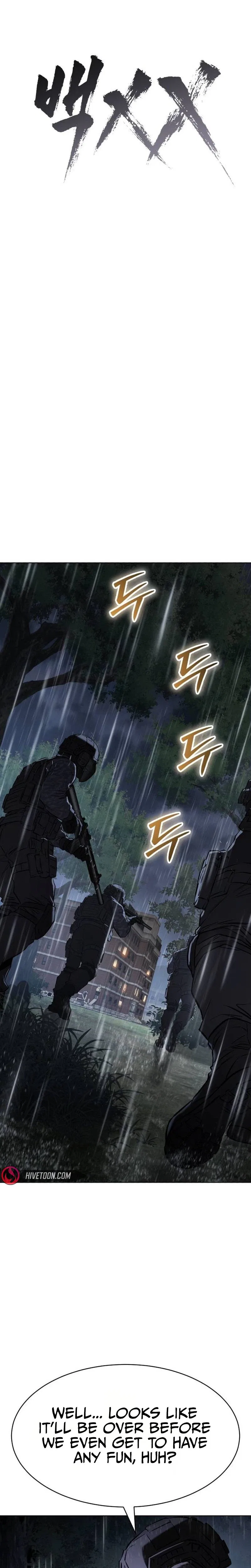 Baek XX Chapter 202 – Page 25