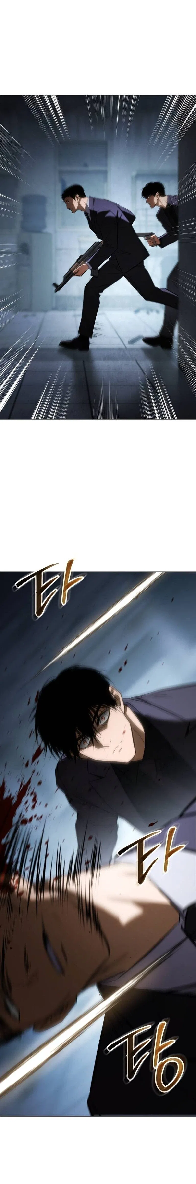 Baek XX Chapter 202 – Page 40