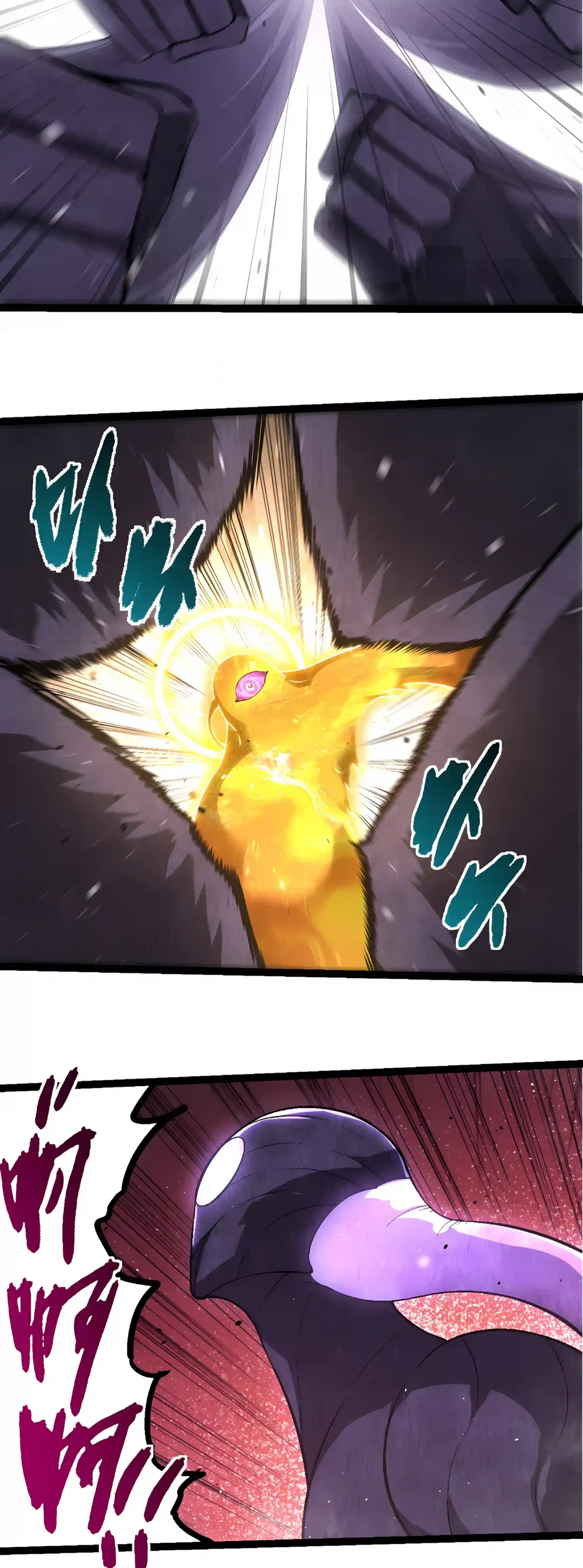 Evolution Begins With A Big Tree Chapter 541 – Page 21