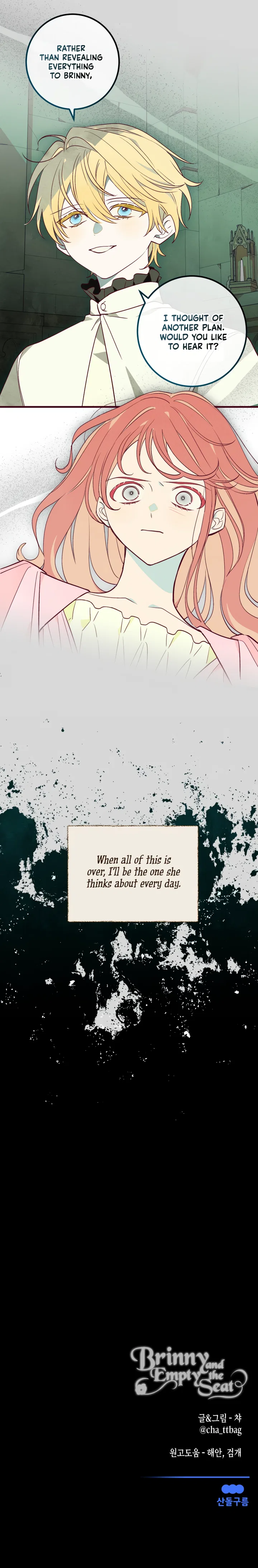 Brinny And The Empty Seat Chapter 34 – Page 8