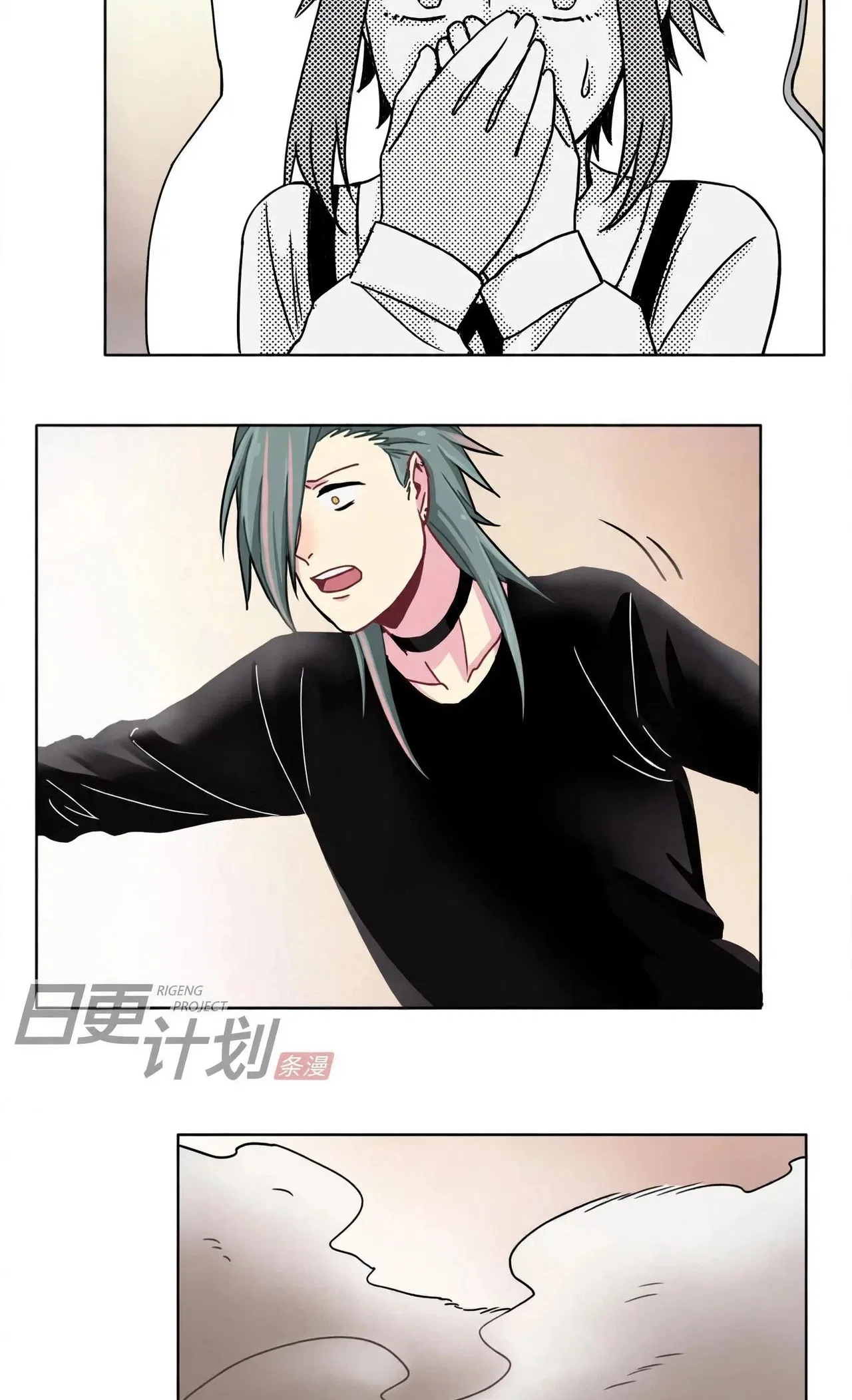 Fēi Liàngchǎnxíng Chuānyuè Chapter 25 – Page 3