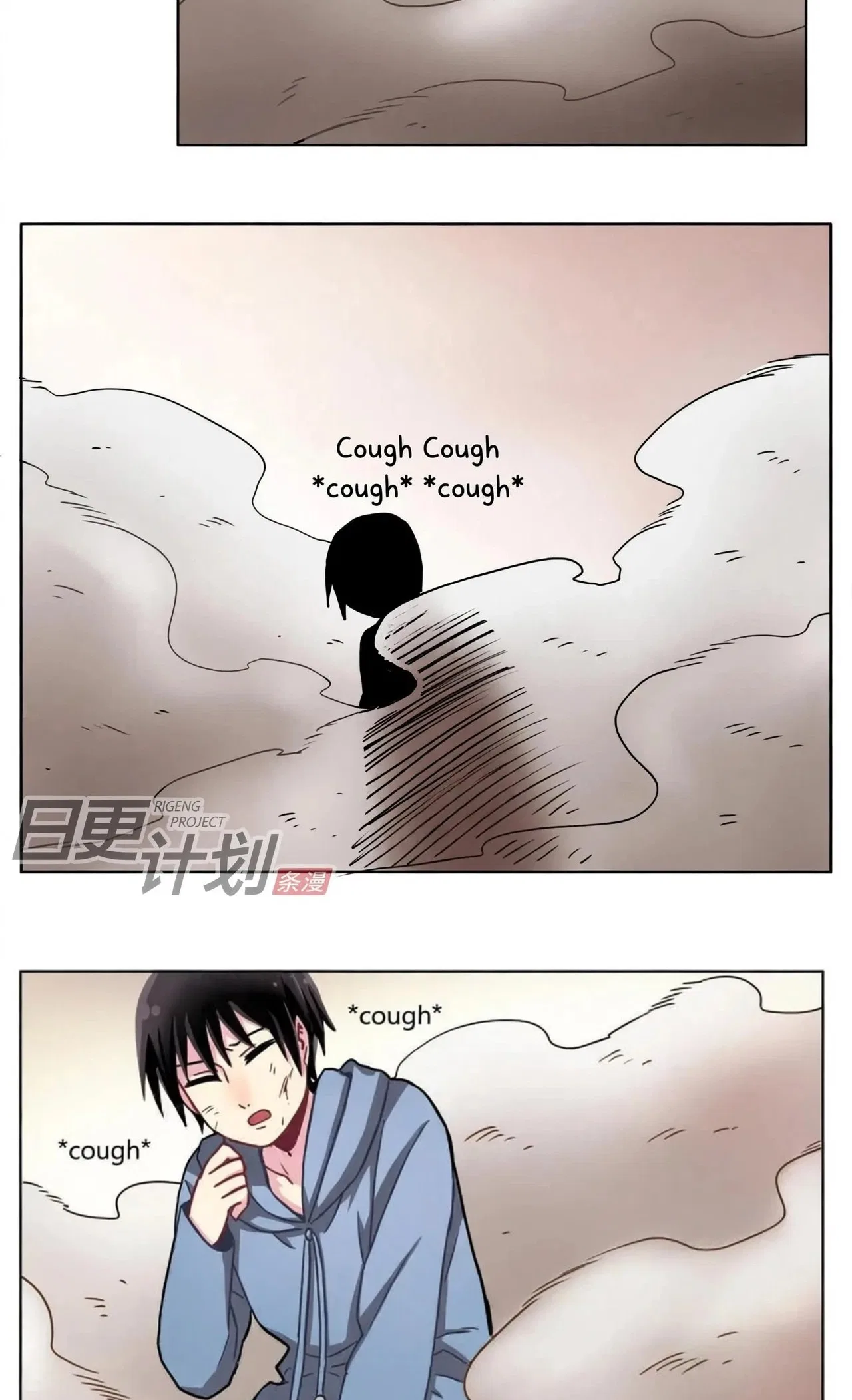 Fēi Liàngchǎnxíng Chuānyuè Chapter 25 – Page 4