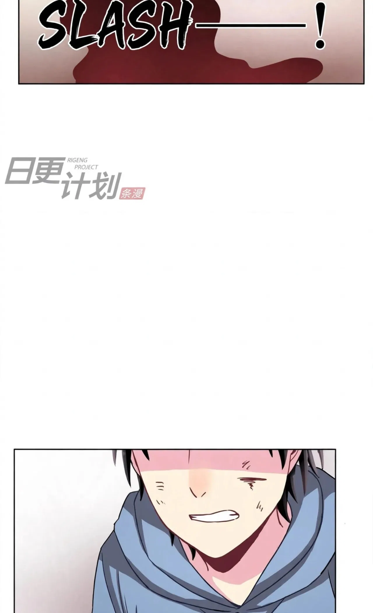 Fēi Liàngchǎnxíng Chuānyuè Chapter 25 – Page 8
