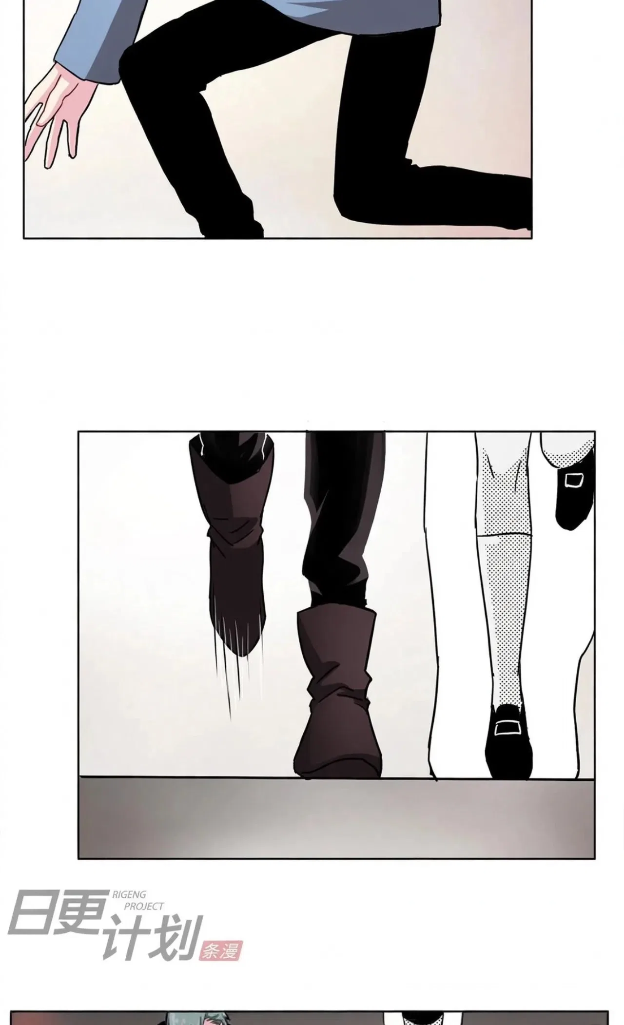 Fēi Liàngchǎnxíng Chuānyuè Chapter 25 – Page 10