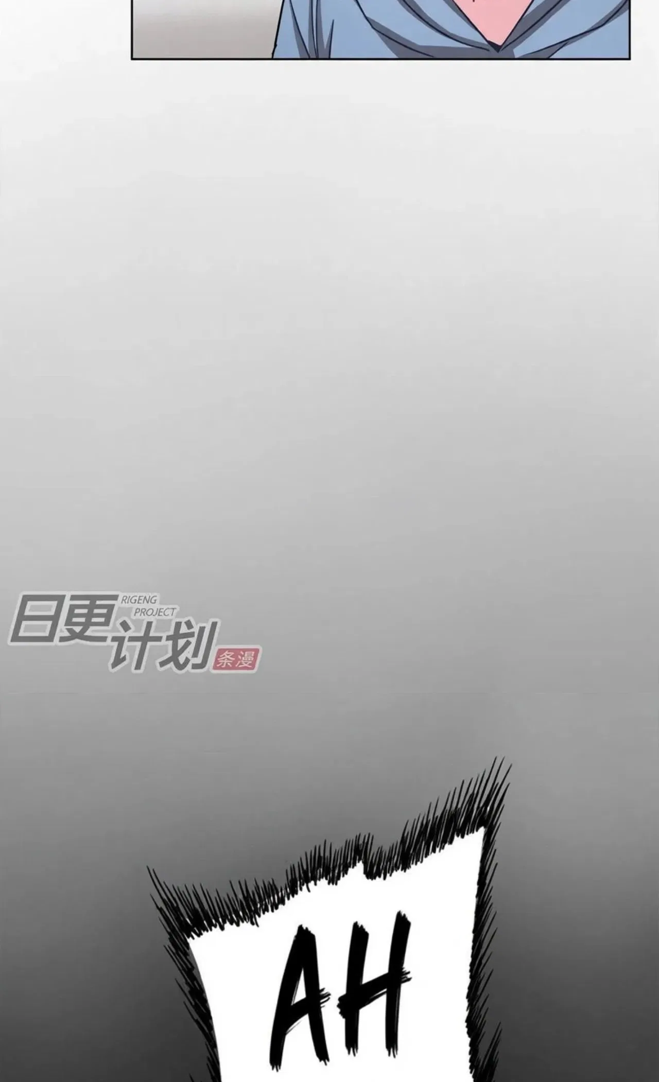 Fēi Liàngchǎnxíng Chuānyuè Chapter 25 – Page 17