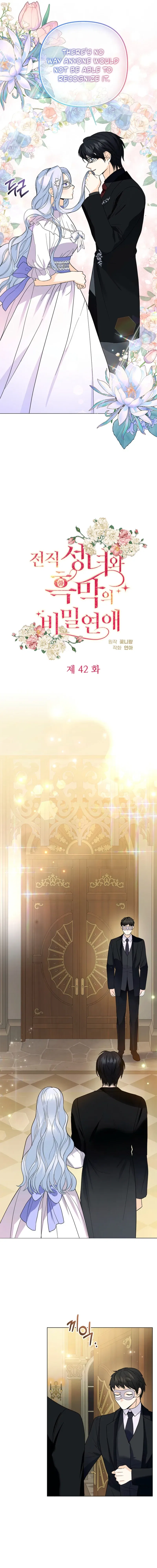 Secret Love Affair Between a Former Saint and a Dark Hero Chapter 42 – Page 6