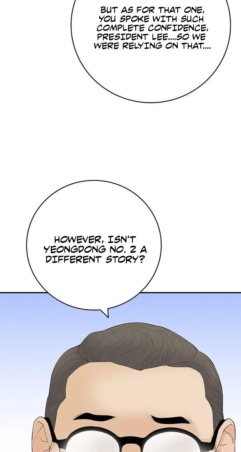 I Am Really the Only Tycoon Chapter 31 – Page 65