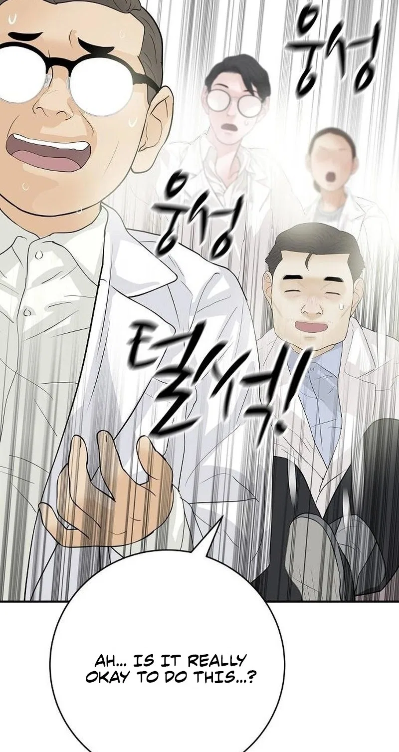 I Am Really the Only Tycoon Chapter 31 – Page 114