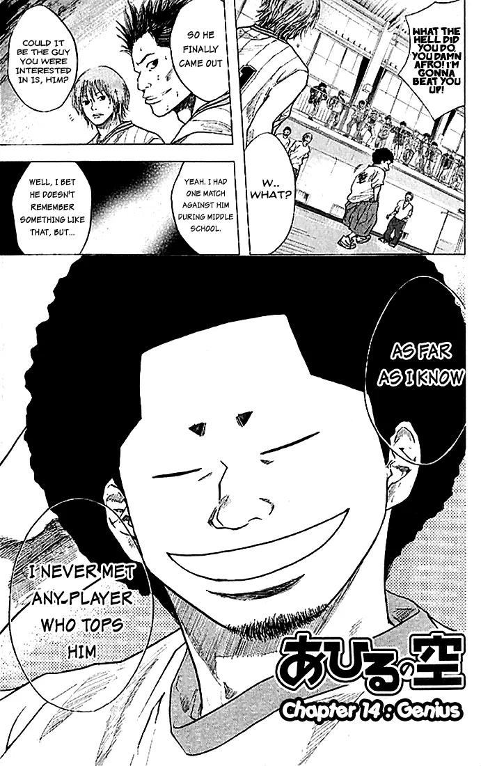 Ahiru no Sora Chapter 14 – Page 3