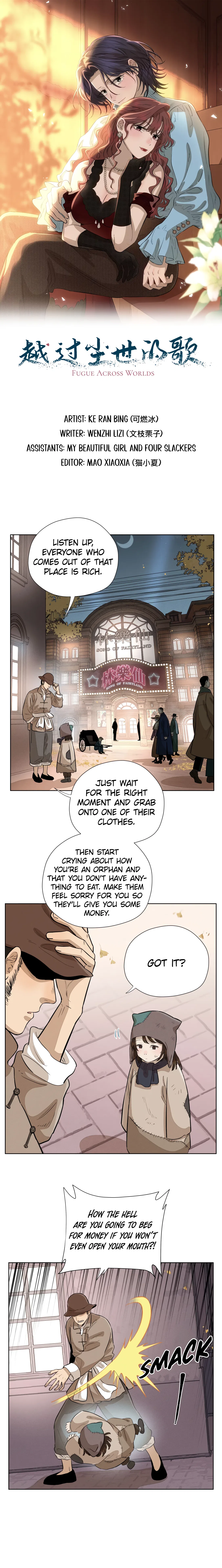 Fugue Across Worlds Chapter 78 – Page 1