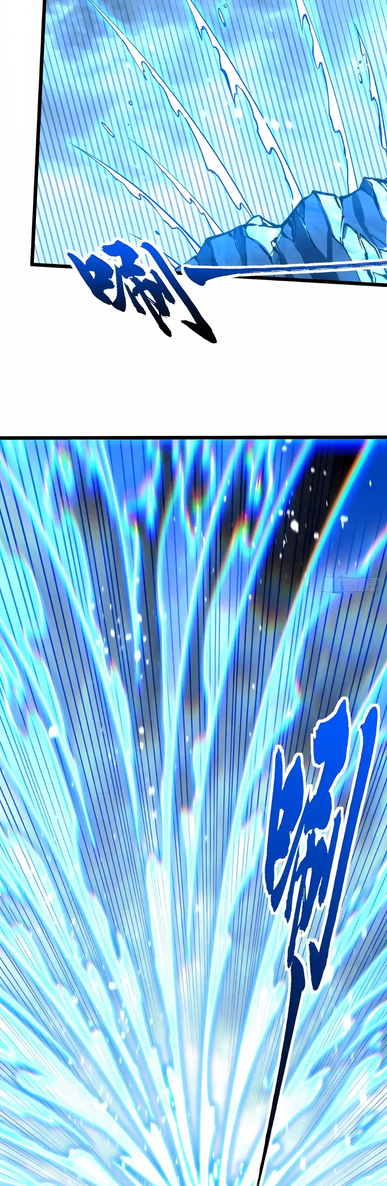 Martial Evolution: Start by Awakening the King of Monsters Chapter 168 – Page 5