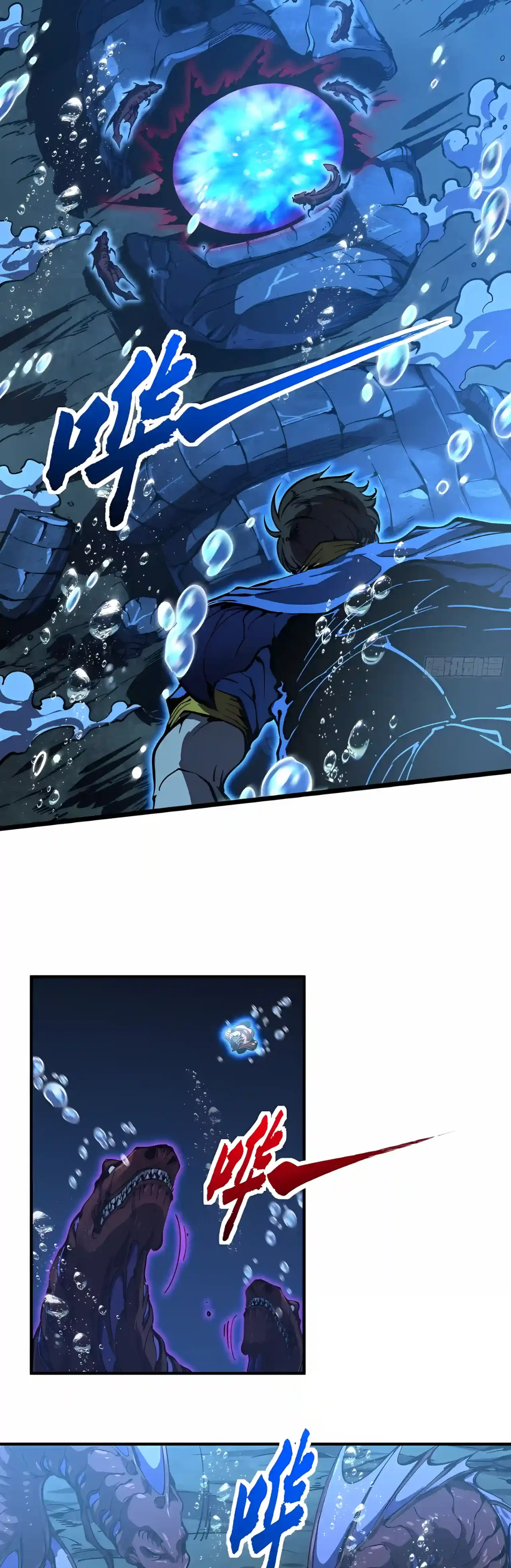 Martial Evolution: Start by Awakening the King of Monsters Chapter 168 – Page 10
