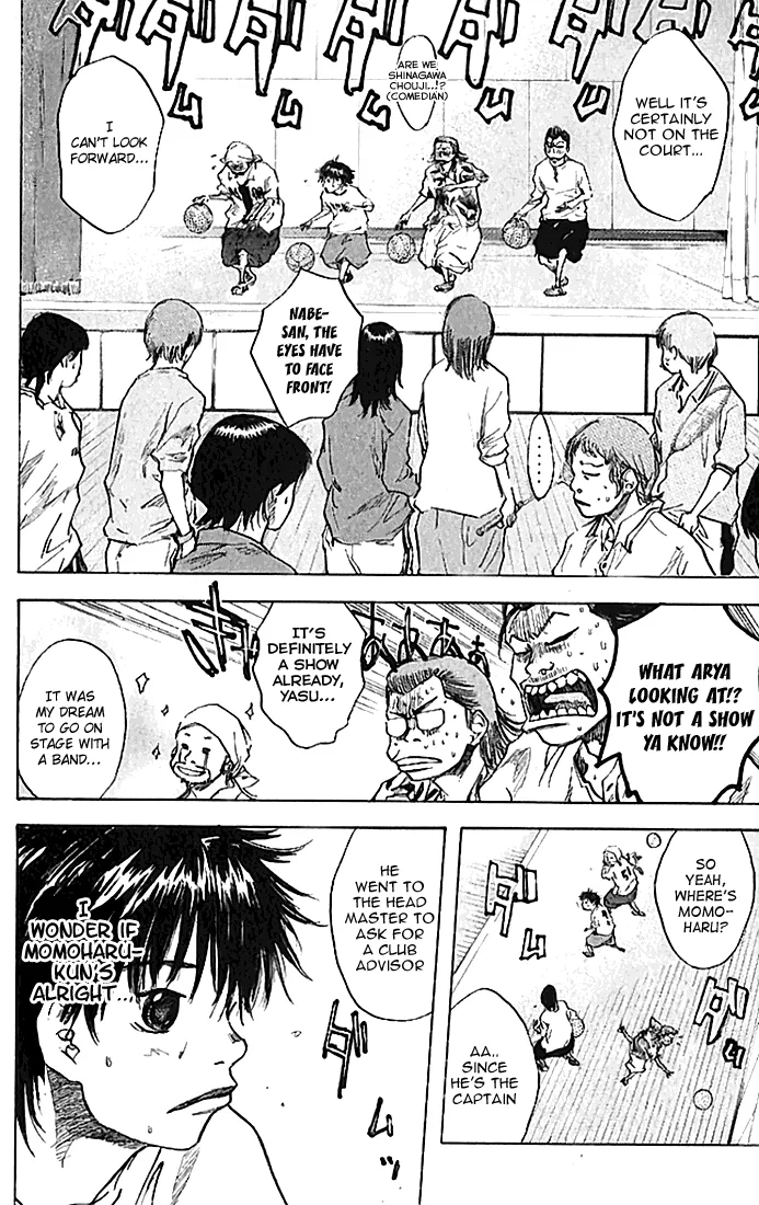 Ahiru no Sora Chapter 17 – Page 15