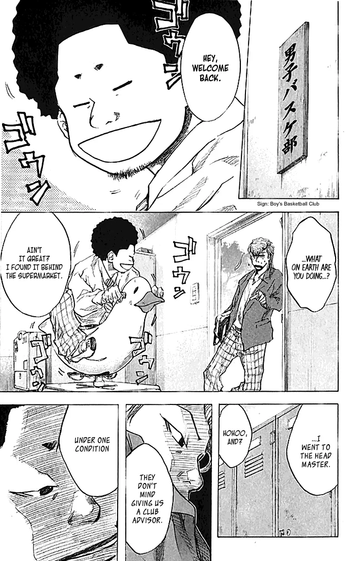 Ahiru no Sora Chapter 17 – Page 16