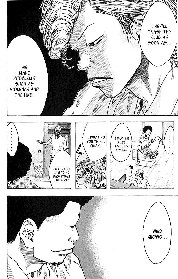 Ahiru no Sora Chapter 17 – Page 17